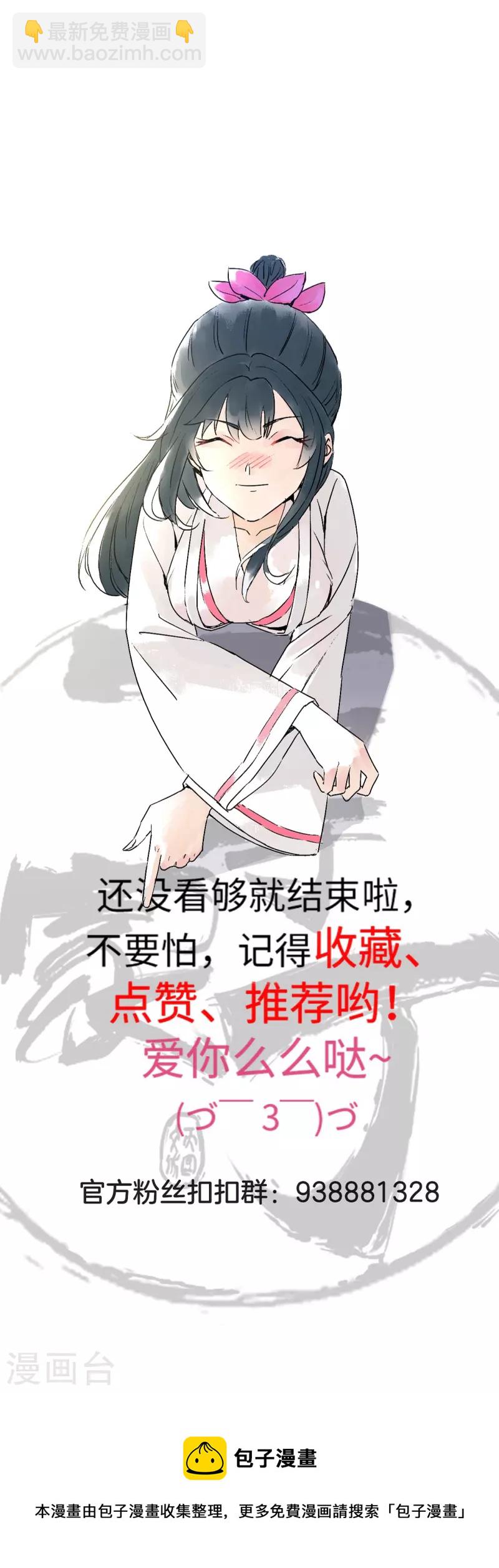 第358话 心意相通38