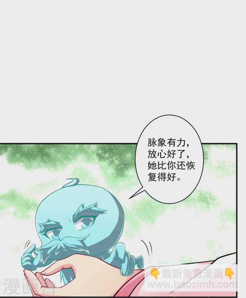 第359话 暗阁13