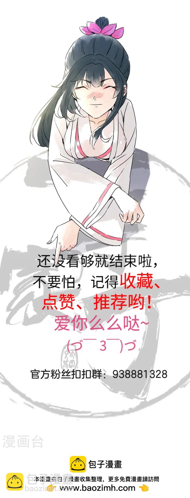第359话 暗阁23