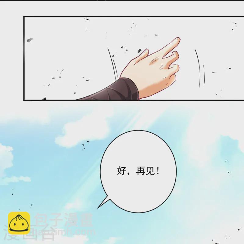 第359话 暗阁5