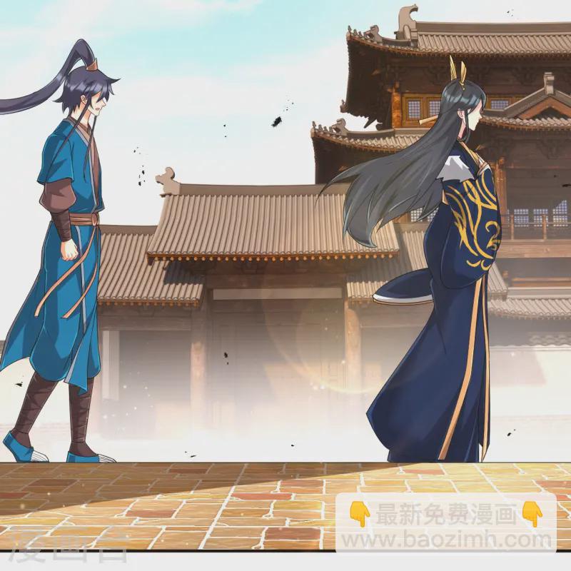 第359话 暗阁6