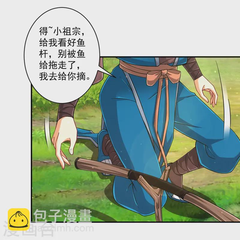 第360话 追兵来袭11