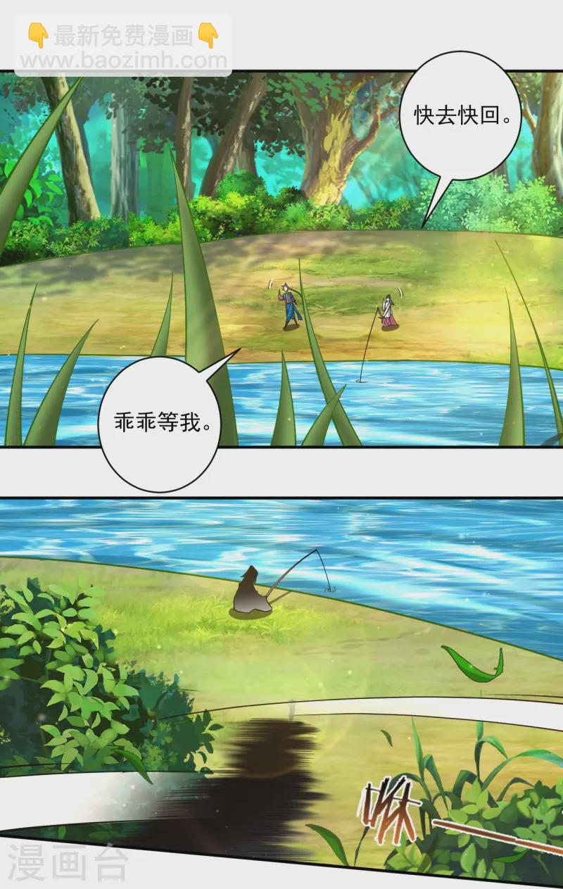 第360话 追兵来袭12