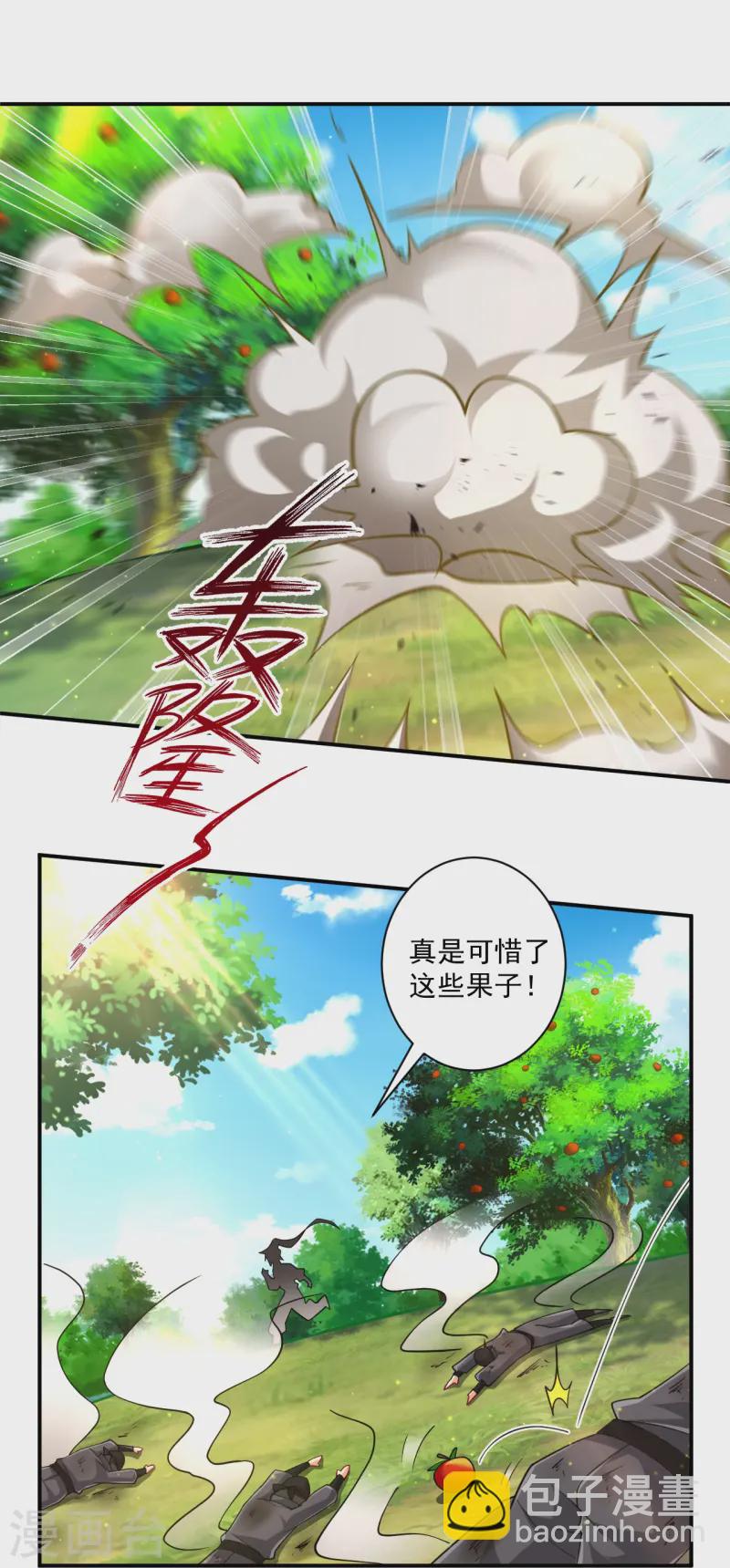 第360话 追兵来袭22