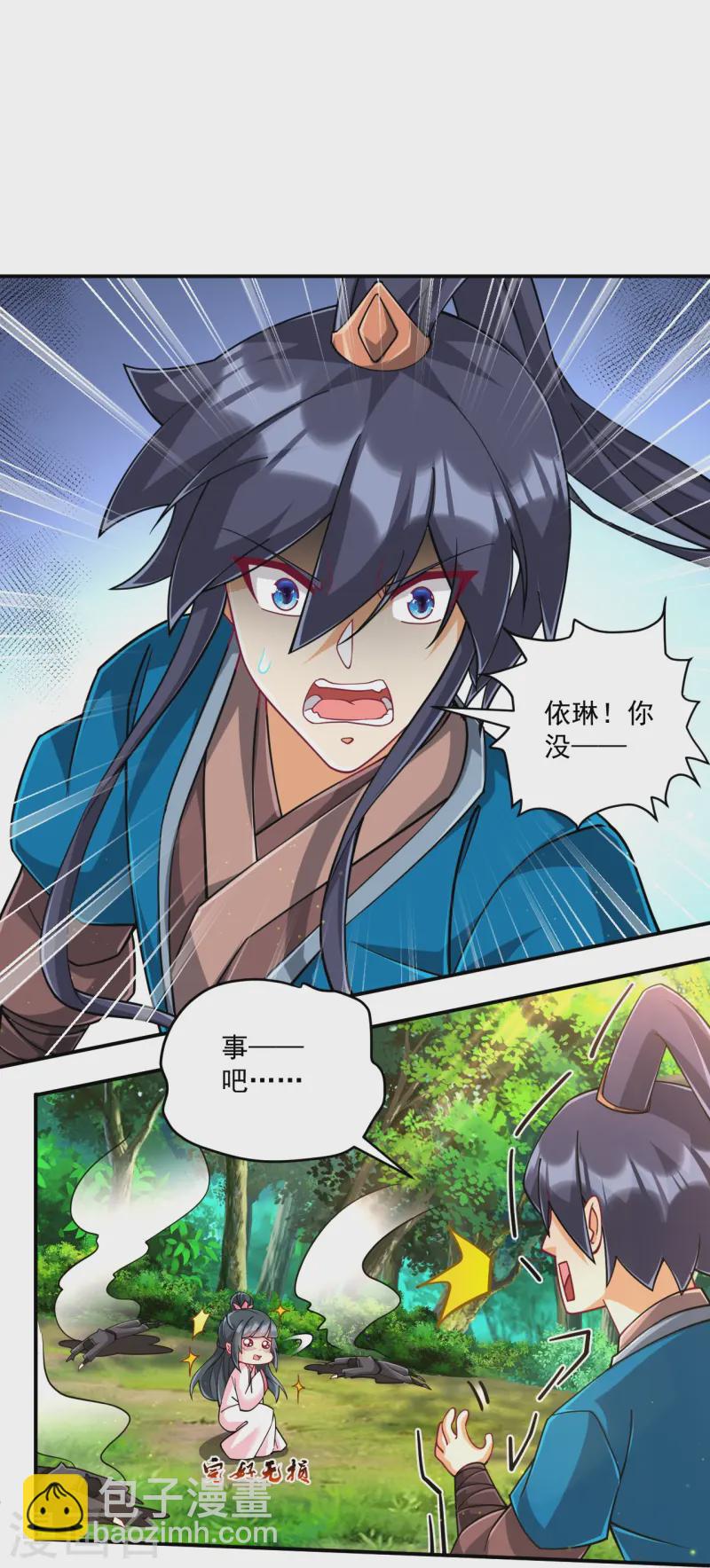 第360话 追兵来袭24