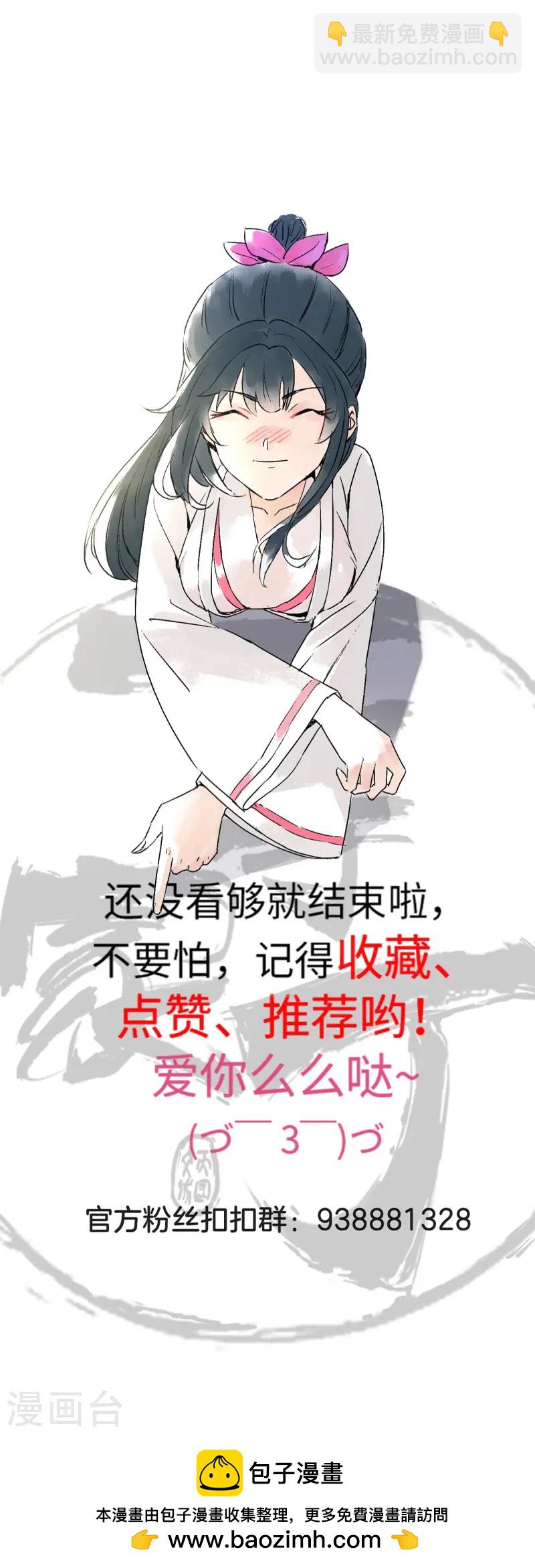 第360话 追兵来袭27