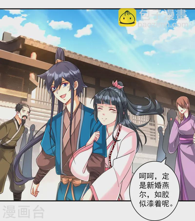 第360话 追兵来袭4