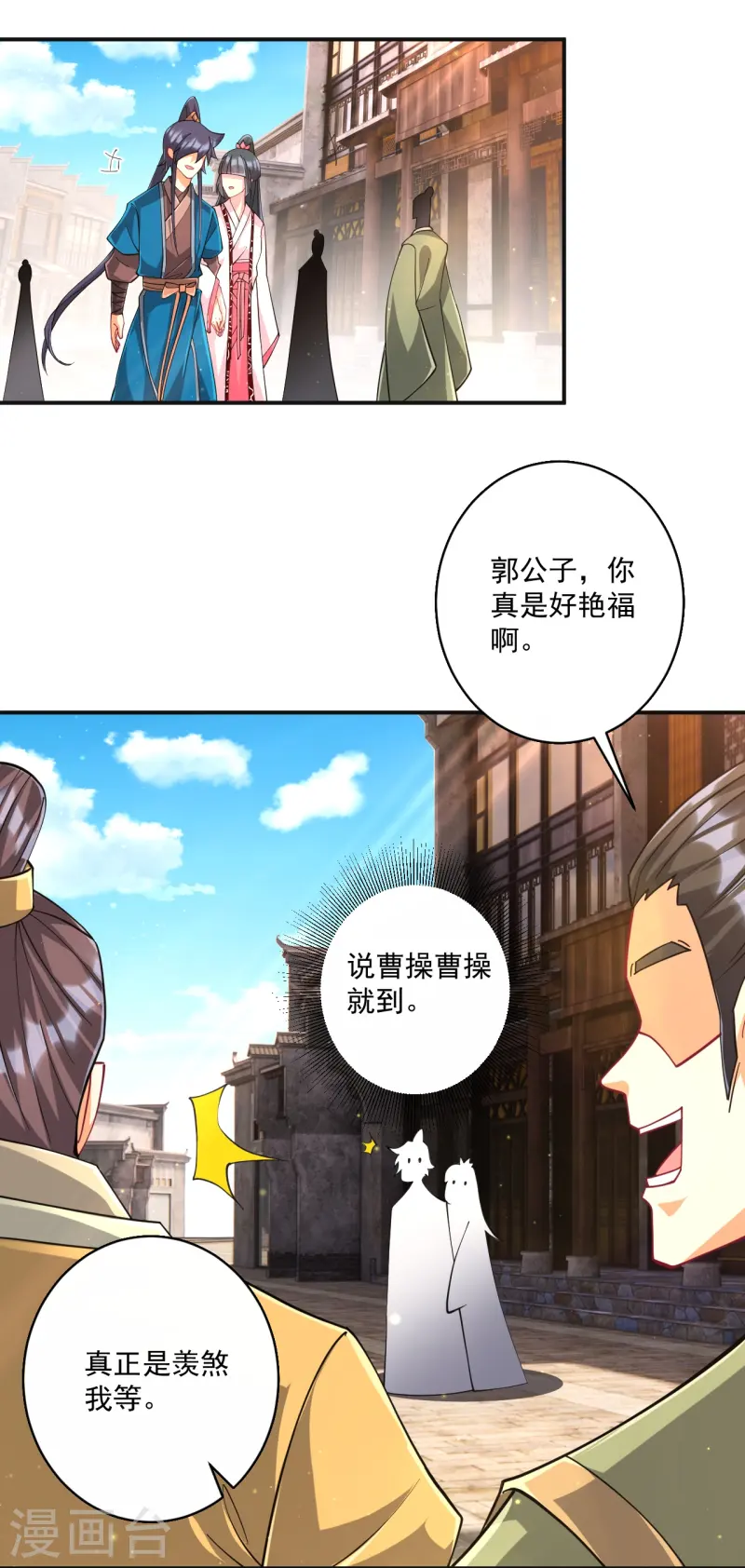 第361话 回豹城14