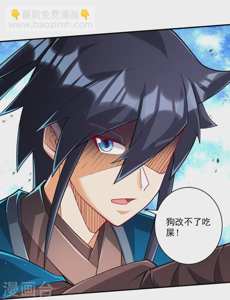第361话 回豹城22