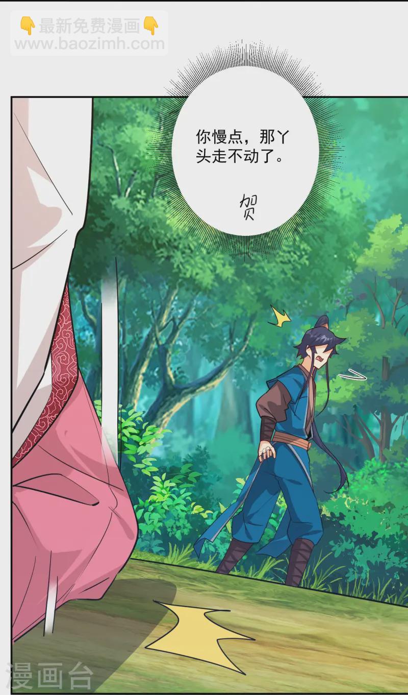 第363话 逃21