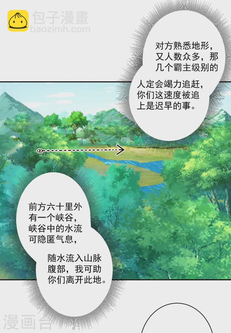 第363话 逃24