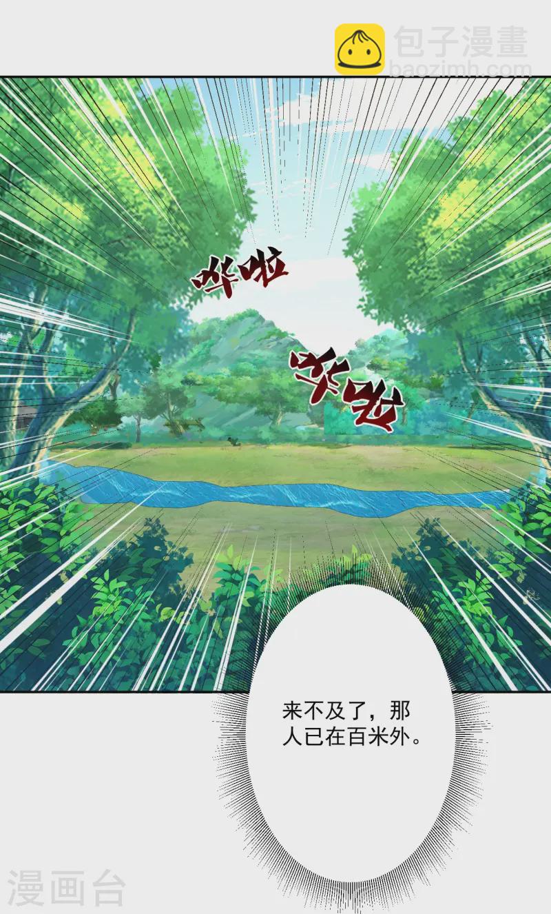 第363话 逃26