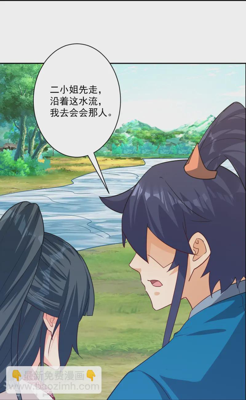 第363话 逃29