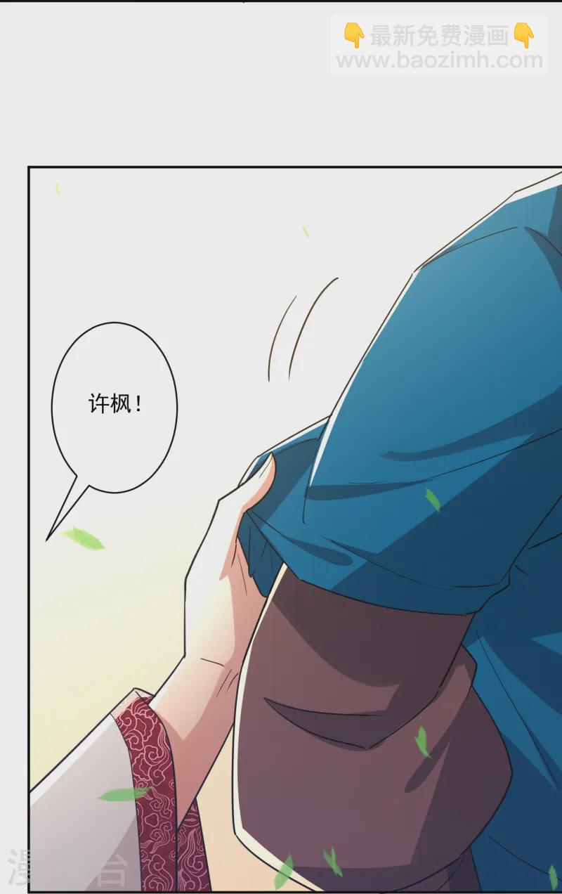 第363话 逃30