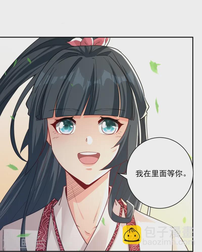第363话 逃31