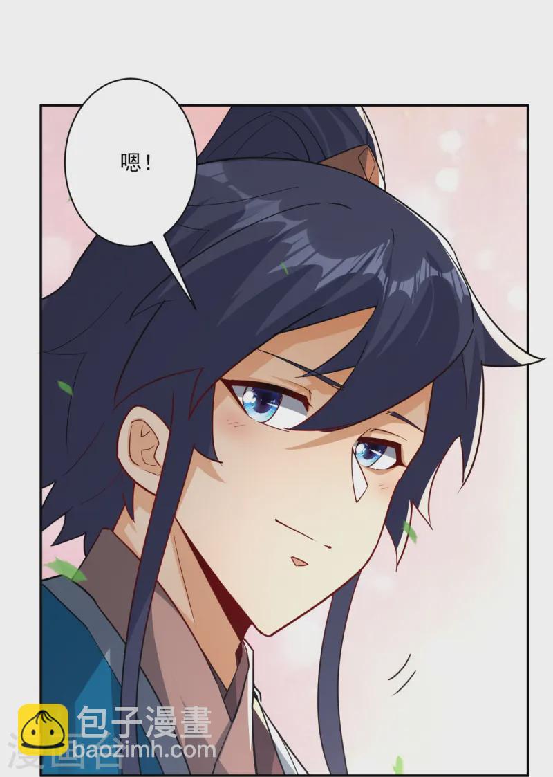 第363话 逃32