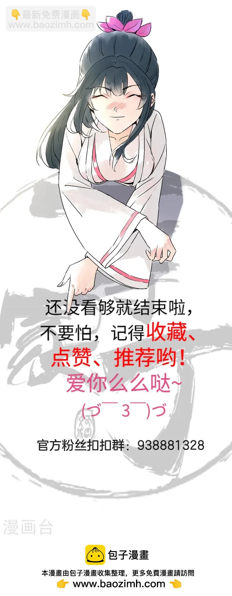 第363话 逃34
