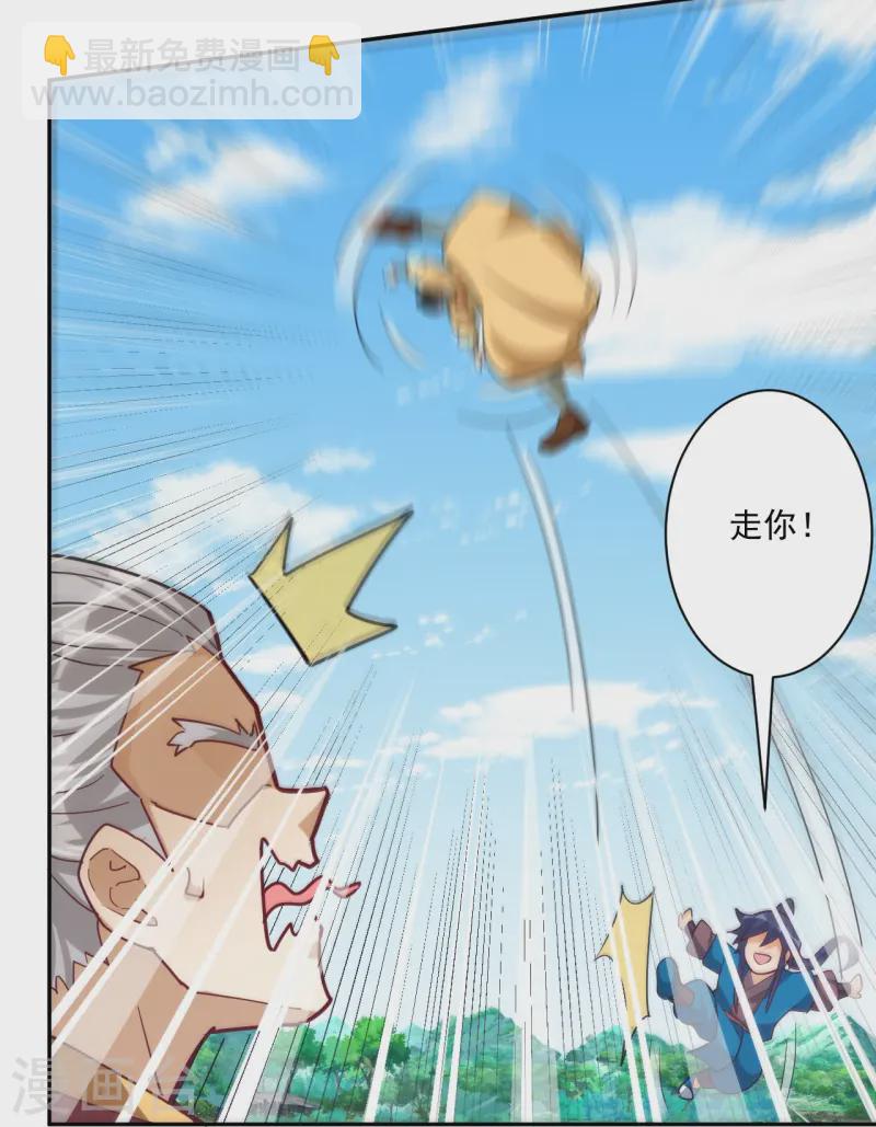 第363话 逃5