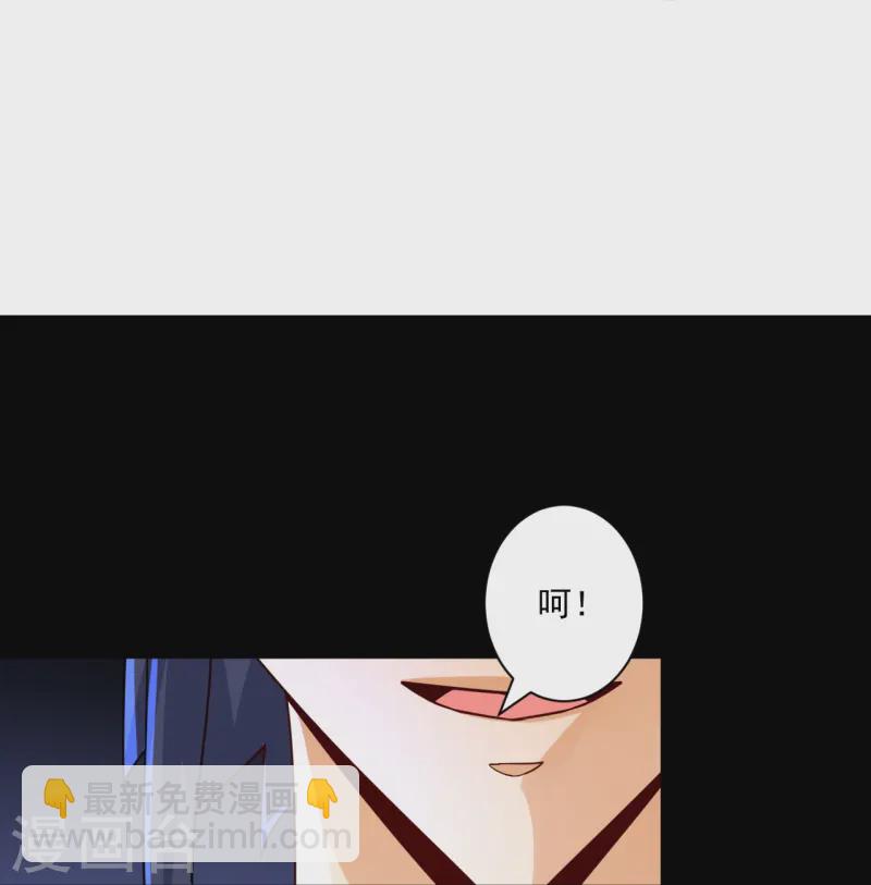 第364话 激将大法之嘴遁19