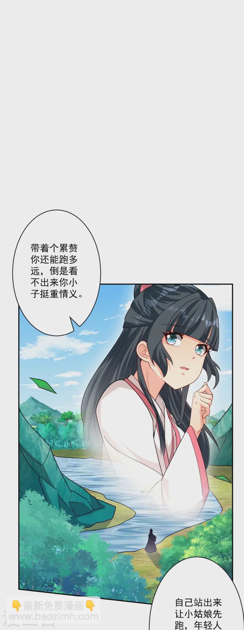 第364话 激将大法之嘴遁5