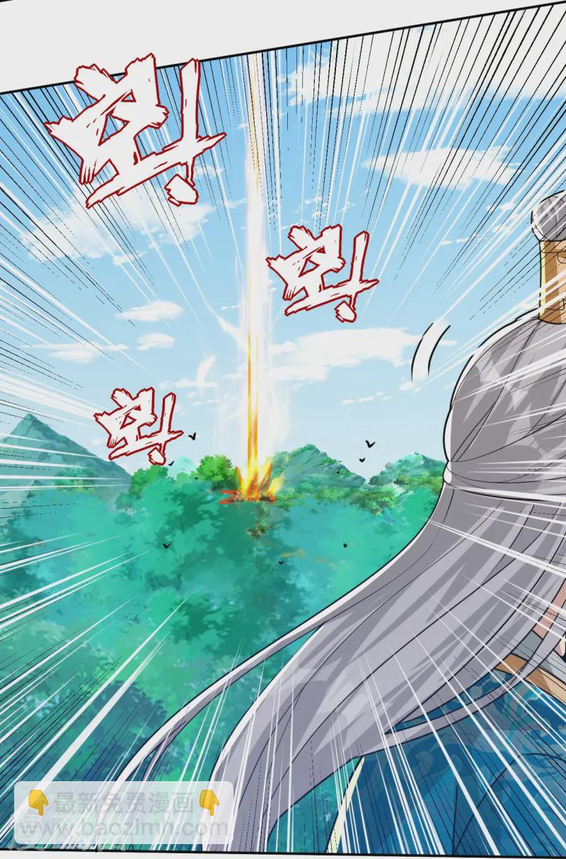 第364话 激将大法之嘴遁7