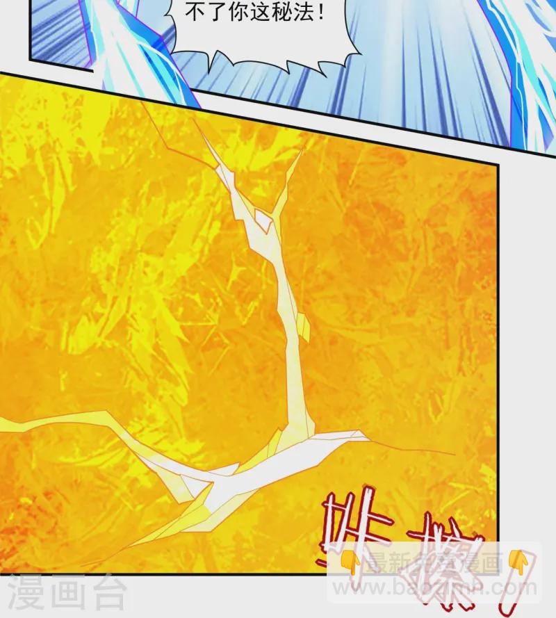 第365话 一击必破11