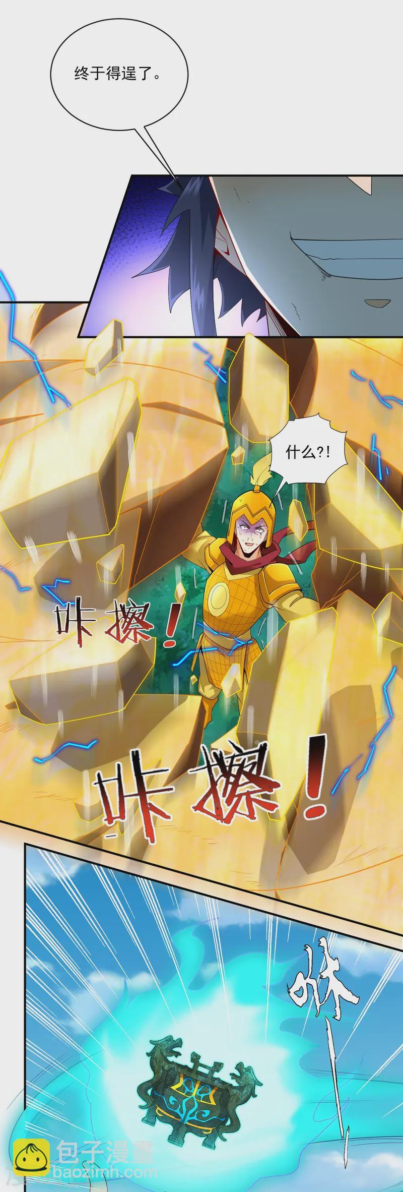 第365话 一击必破13