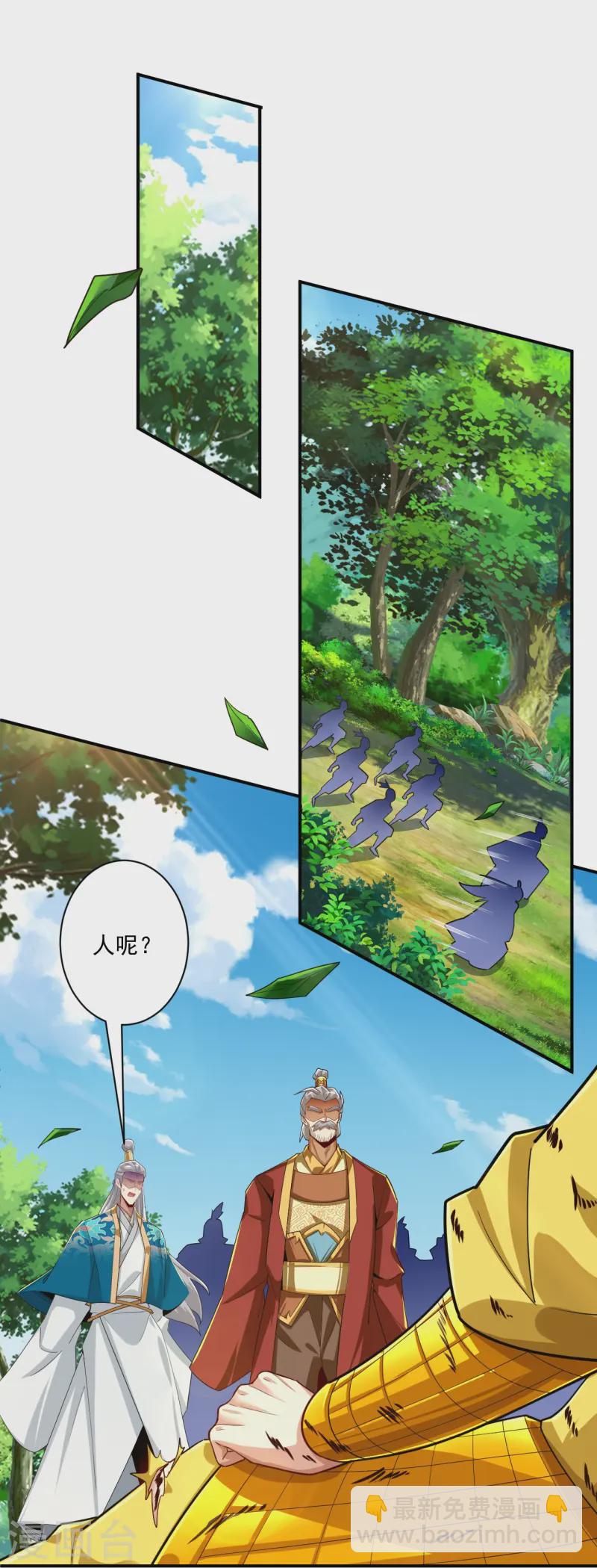 第365话 一击必破17