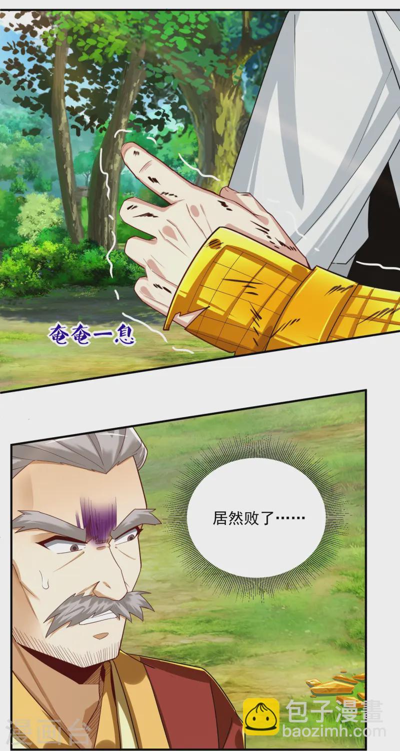第365话 一击必破18