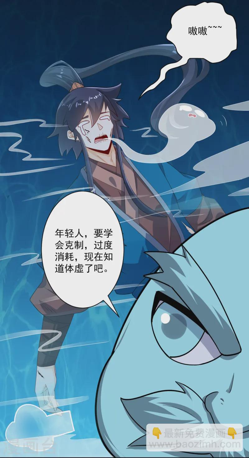第365话 一击必破22