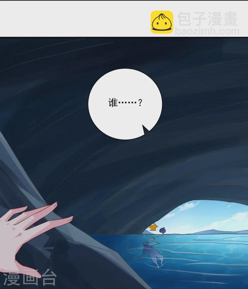 第365话 一击必破23