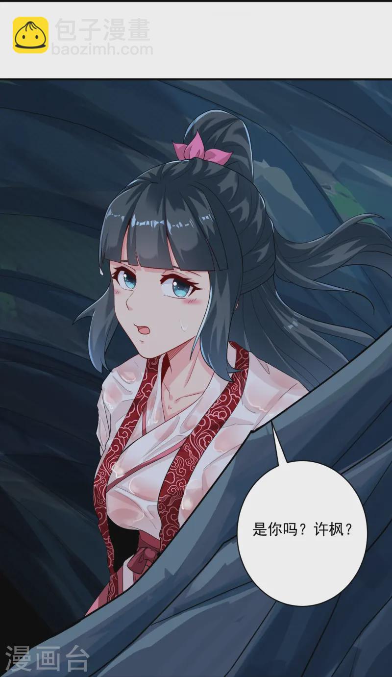 第365话 一击必破24