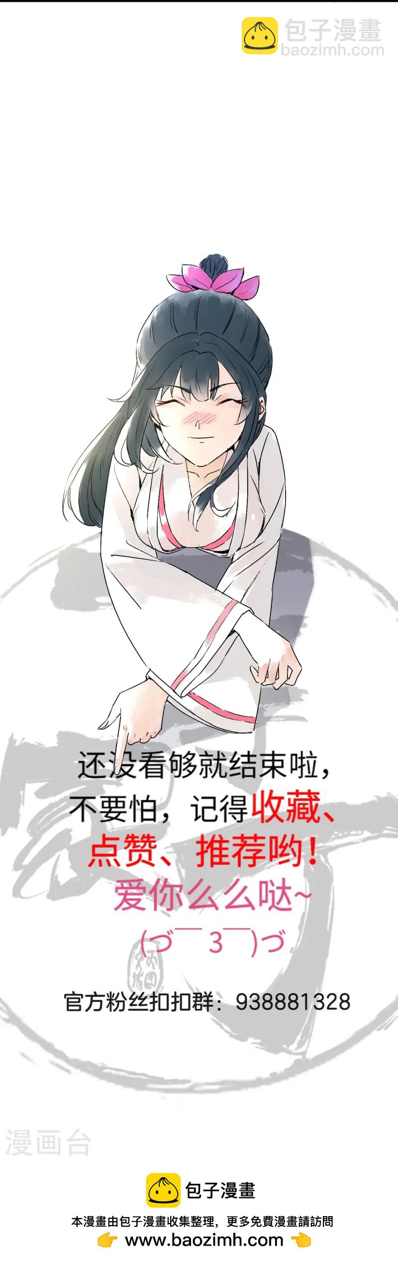 第365话 一击必破25