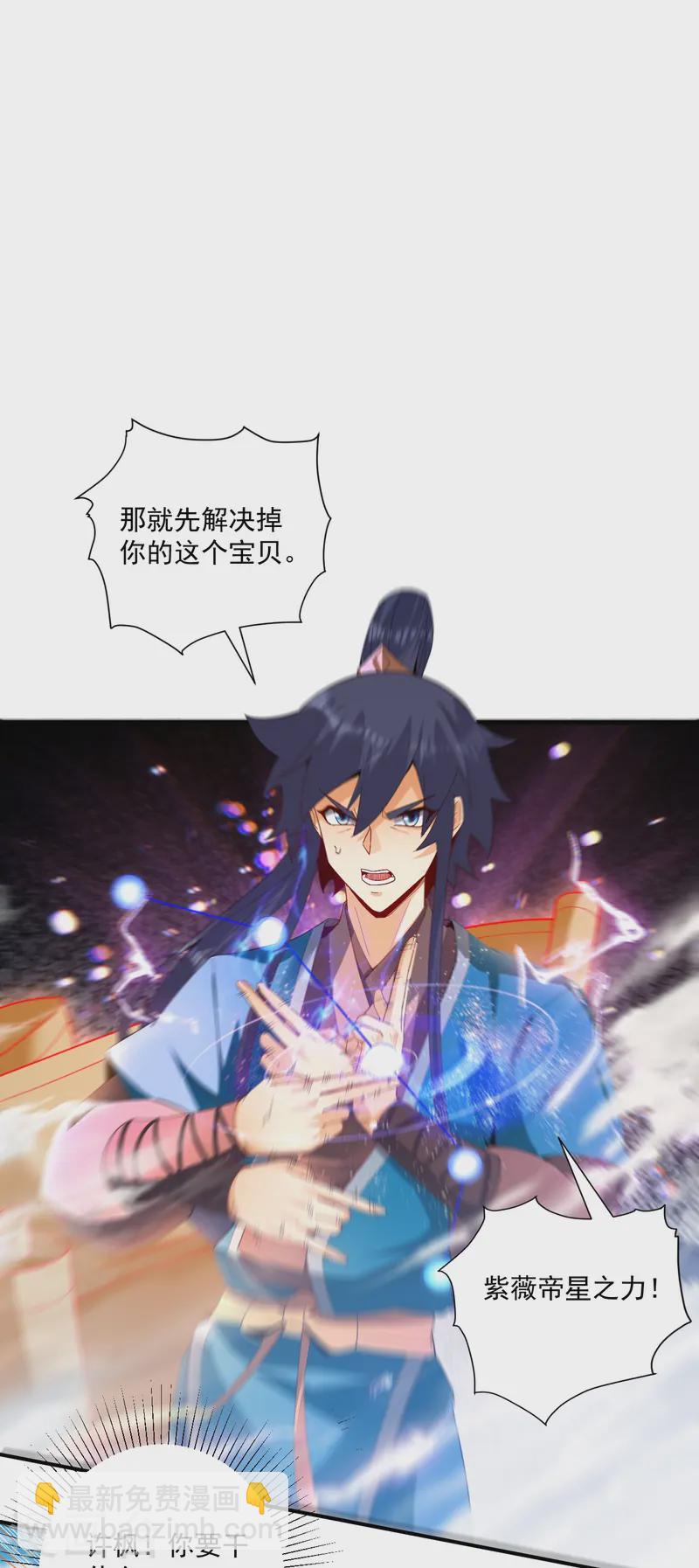 第365话 一击必破4