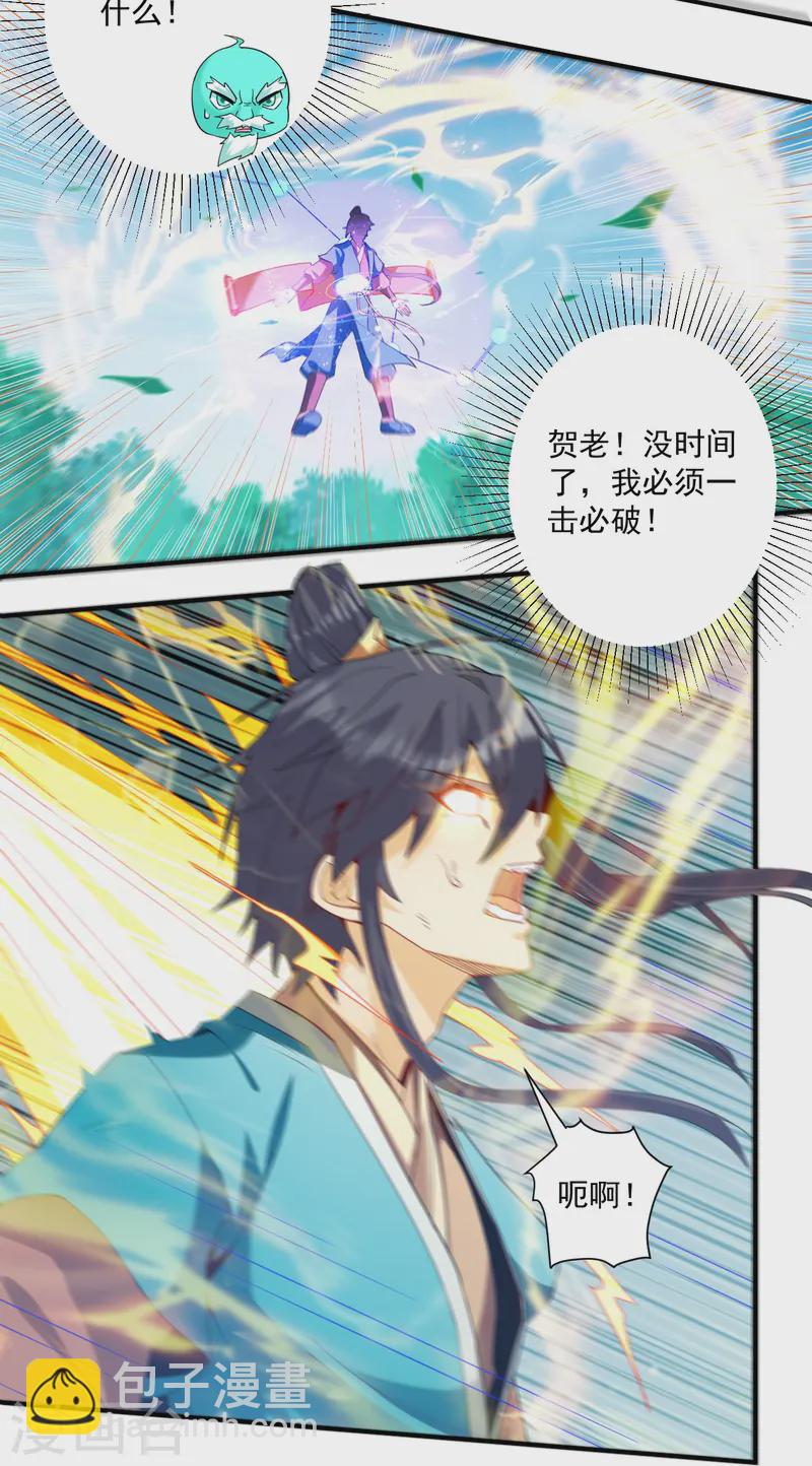 第365话 一击必破5