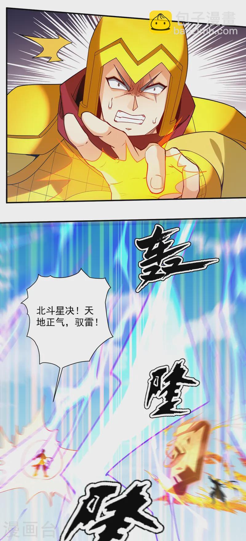 第365话 一击必破6