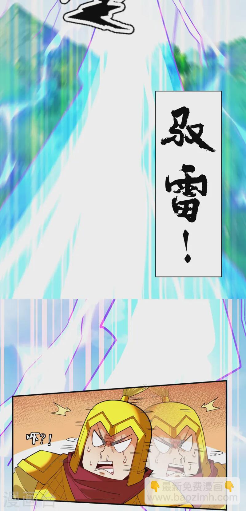 第365话 一击必破7