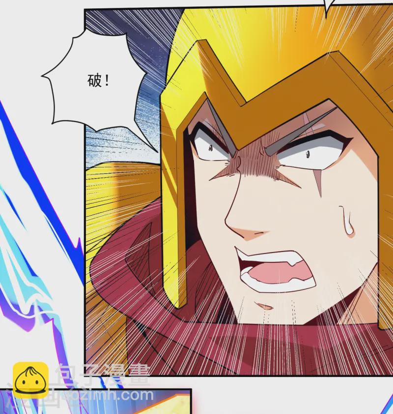 第365话 一击必破9