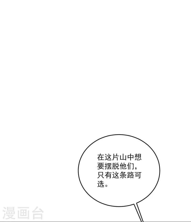 第366话 封印之地17