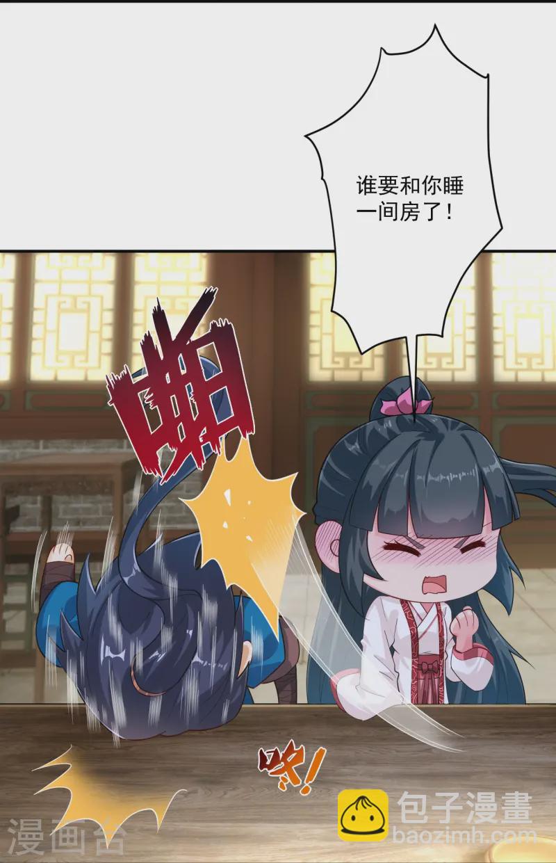 第367话 雨城19