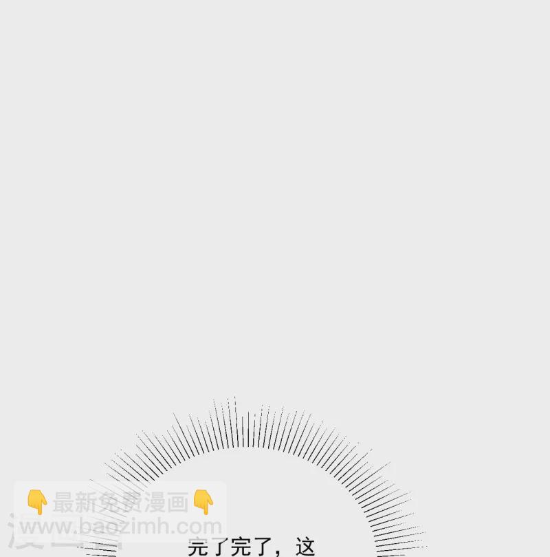 第367话 雨城28