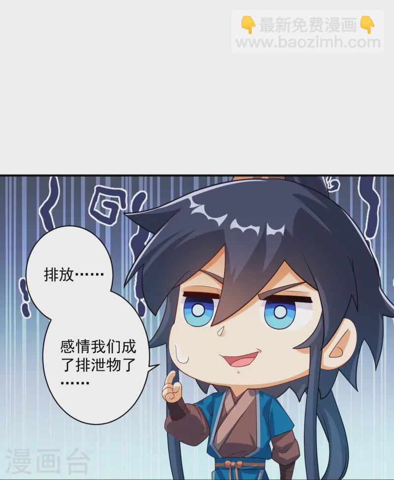 第367话 雨城7