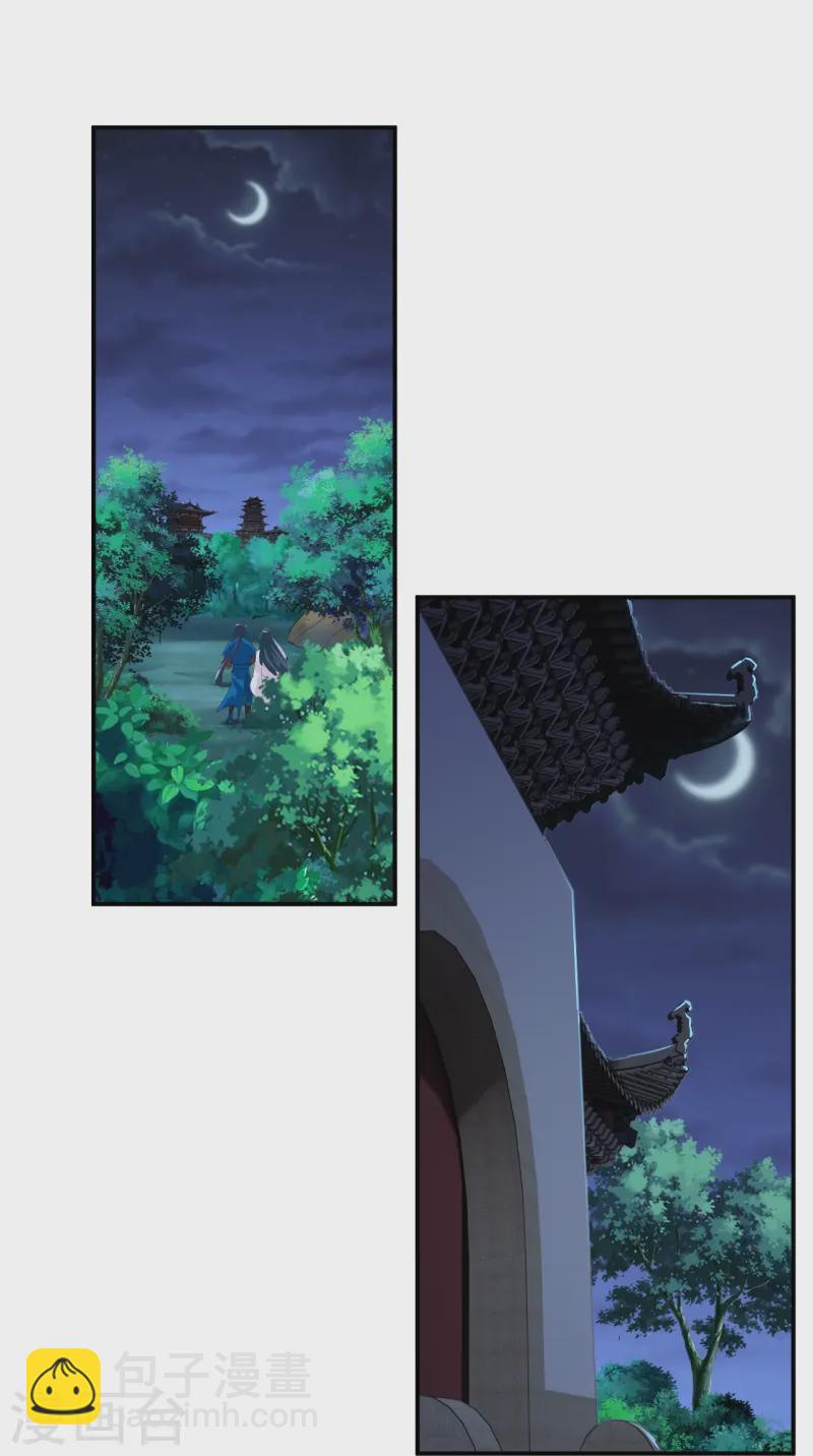 第367话 雨城9