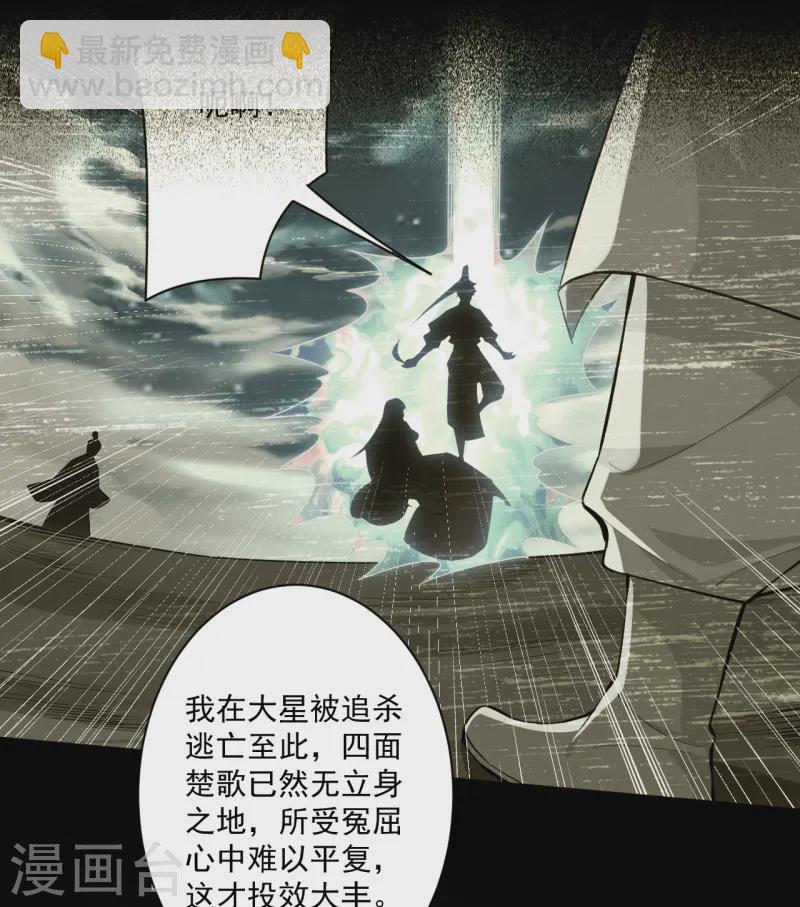 第368话 城主13
