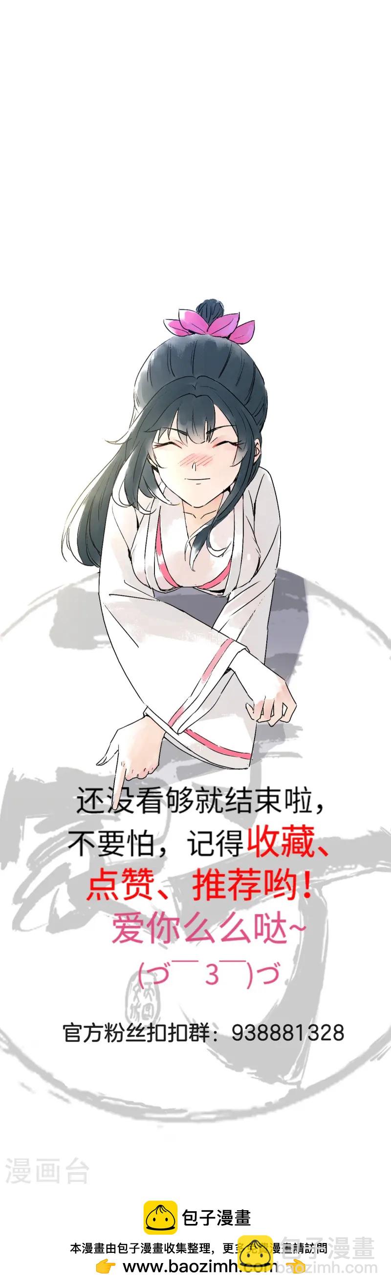 第368话 城主31