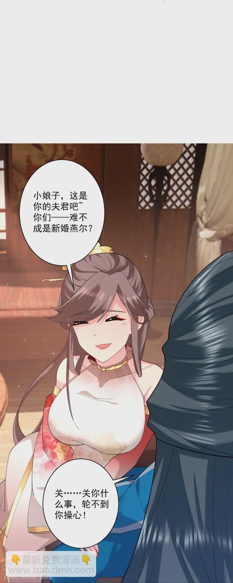 第369话 障眼法闹笑话16