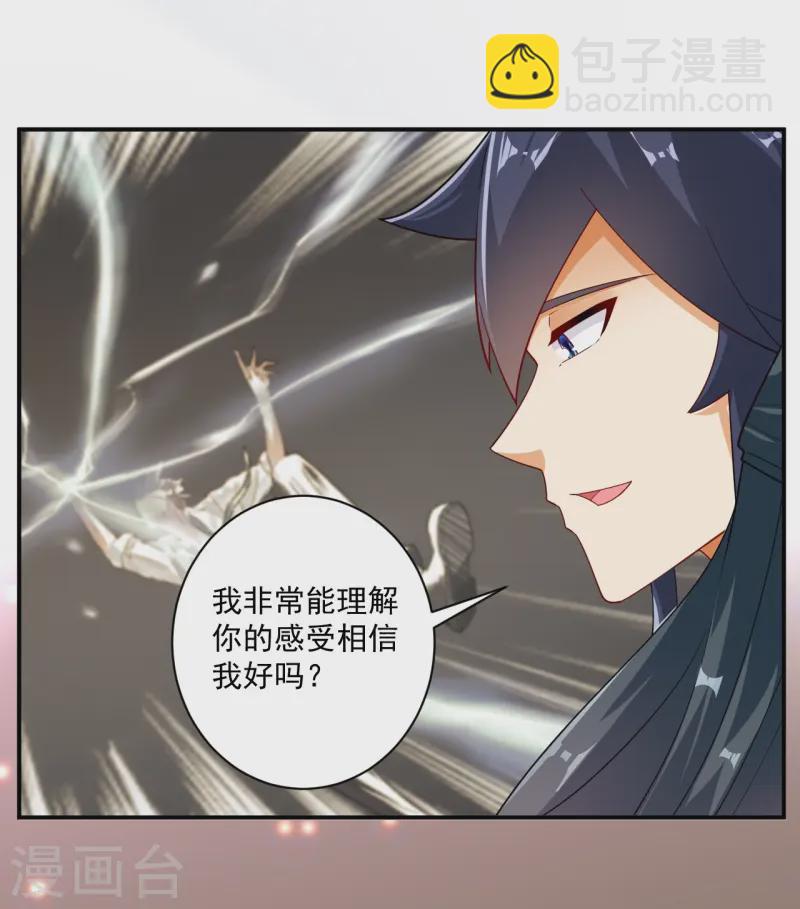 第369话 障眼法闹笑话26