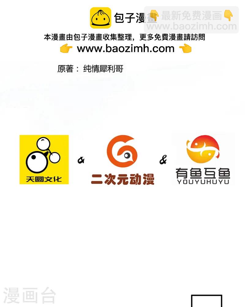 第370话 天堑之别1