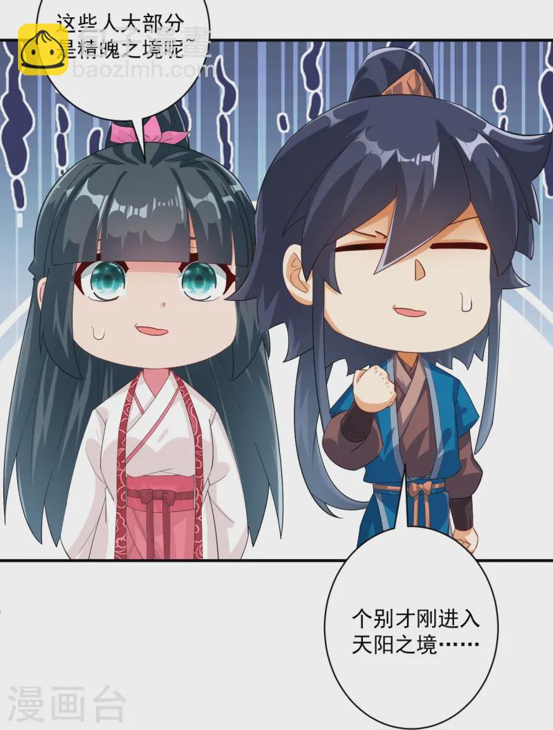 第370话 天堑之别11