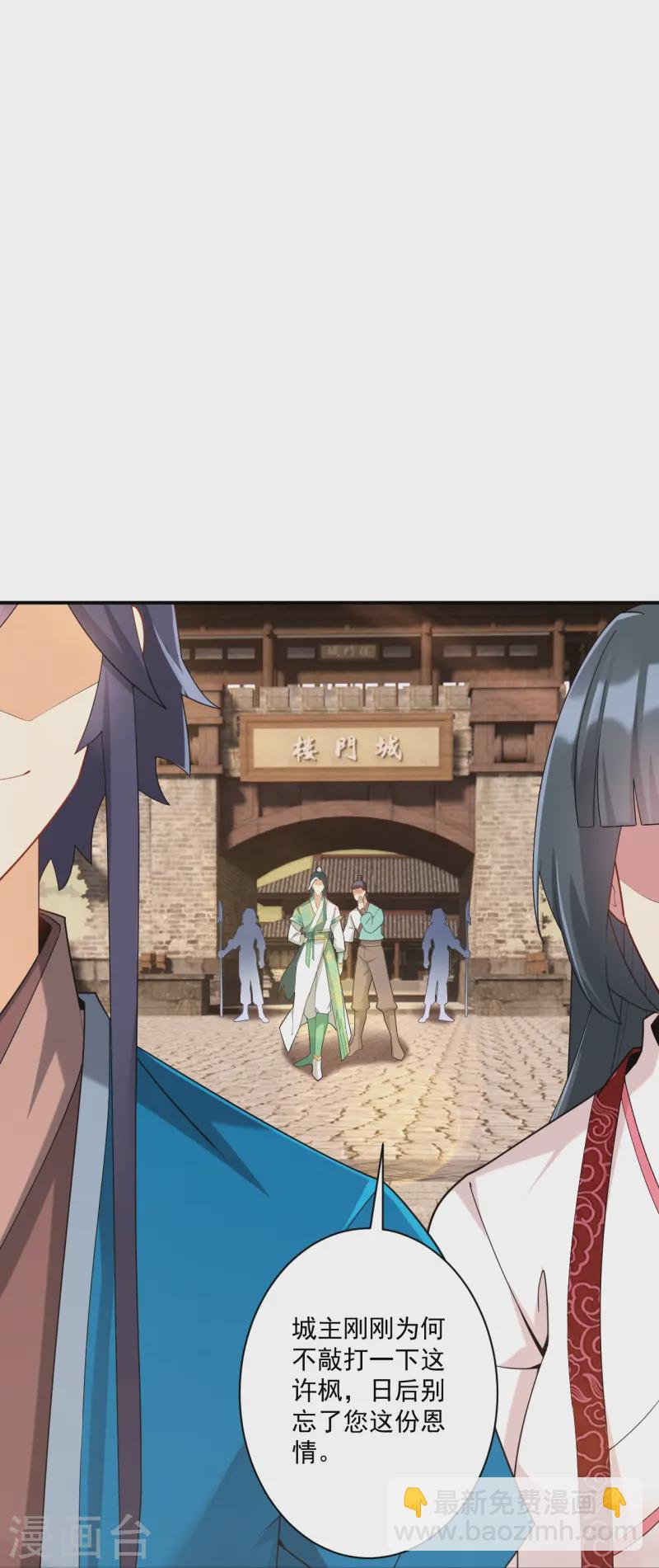第370话 天堑之别26